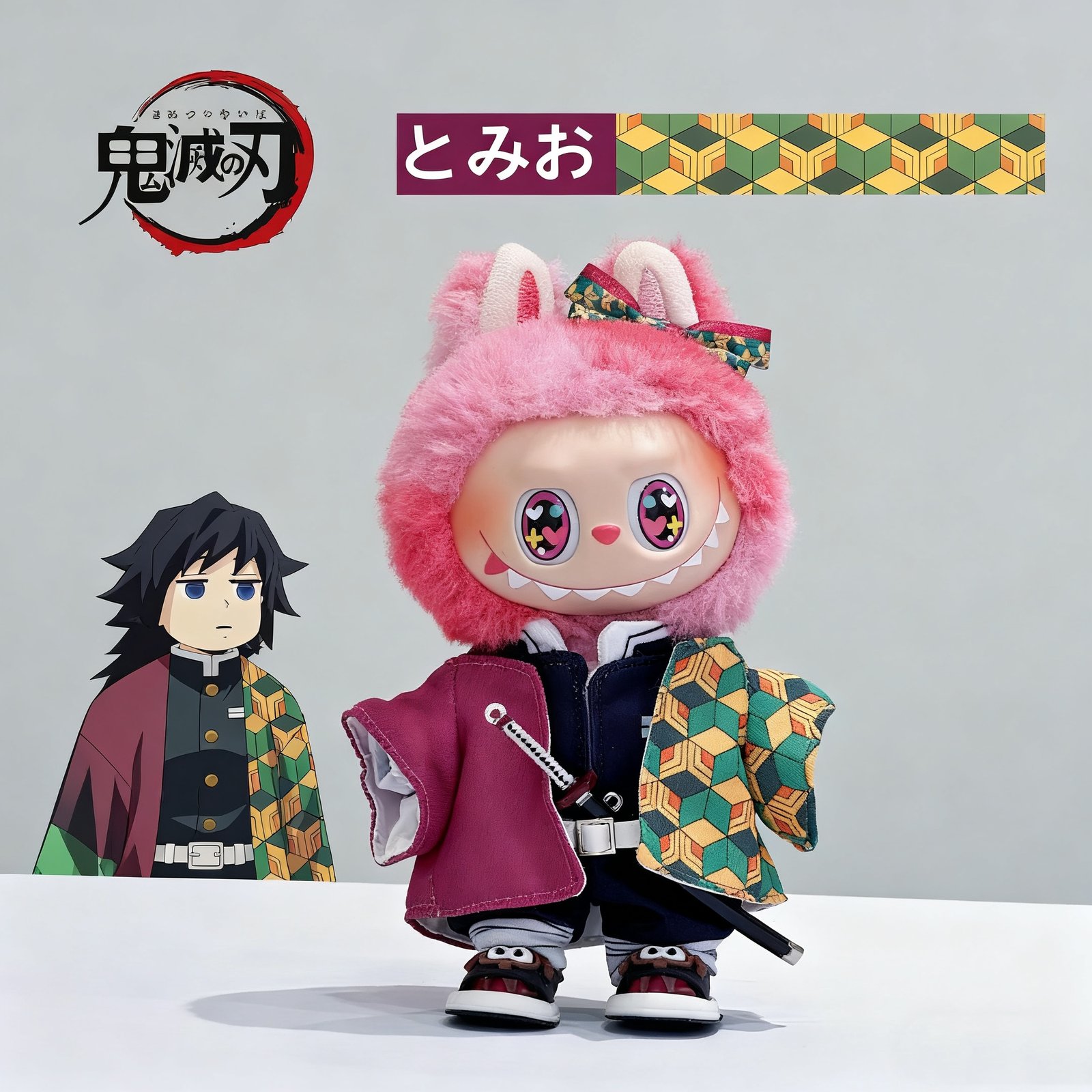 Demon Slayer Tanbubu's Clothes for labubu